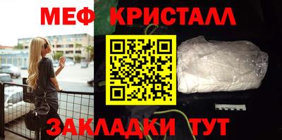 шишки Моздок