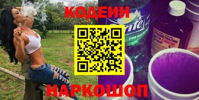 PSILOCYBIN Можайск