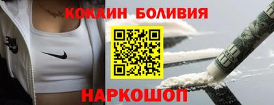 шишки Моздок