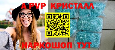 PSILOCYBIN Можайск