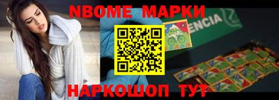 шишки Моздок