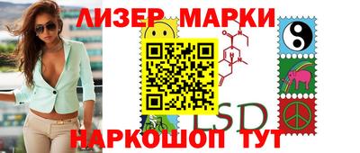 PSILOCYBIN Можайск