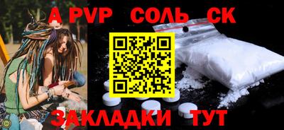 шишки Моздок