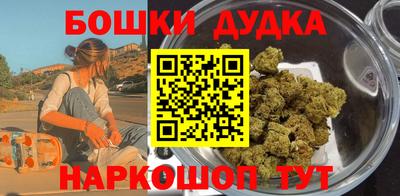PSILOCYBIN Можайск