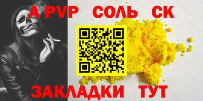 шишки Моздок