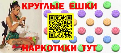 шишки Моздок