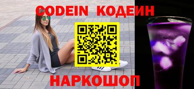 PSILOCYBIN Можайск