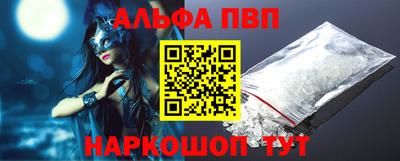 PSILOCYBIN Можайск