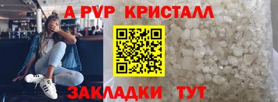 шишки Моздок