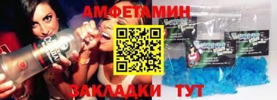 шишки Моздок