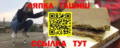 шишки Моздок