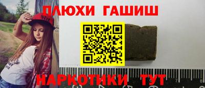 шишки Моздок