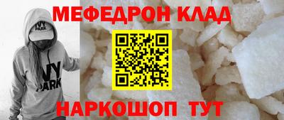 шишки Моздок