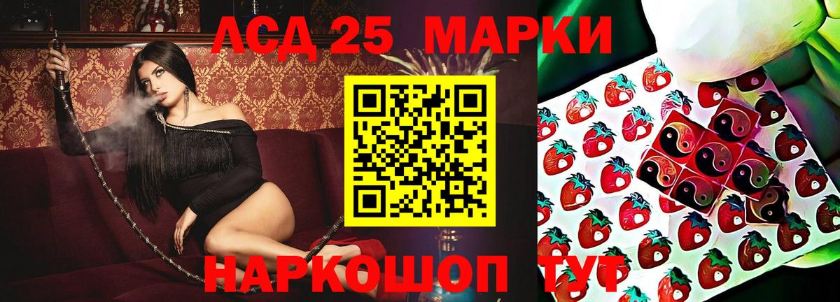 Лсд 25 экстази ecstasy  Вход с VPN  ЛСД экстази  Истра  LSD-25 экстази ecstasy 