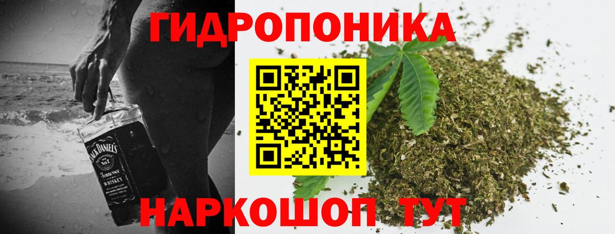 Конопля ГИДРОПОН Истра
