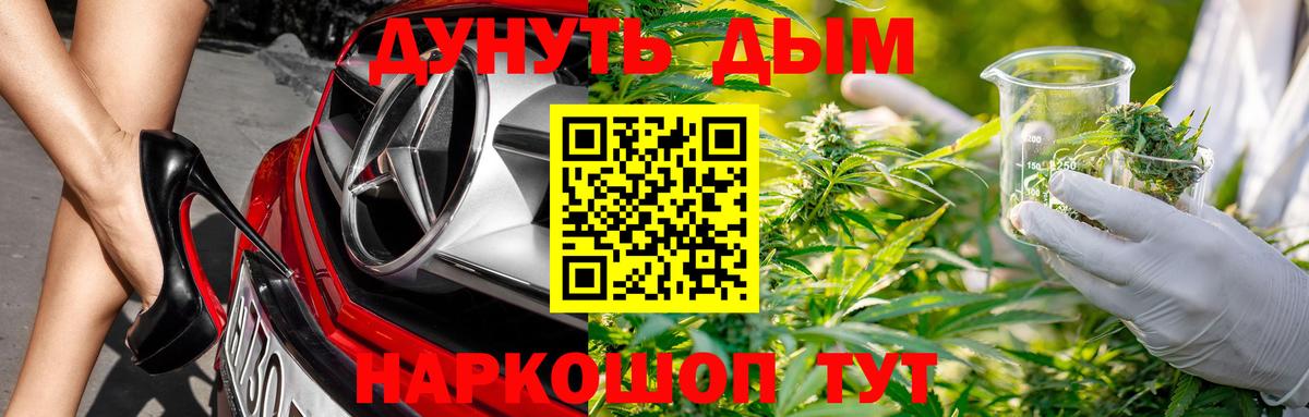 Канабис VHQ  Каннабис марихуана  Истра  Канабис тримм  Вход с VPN 